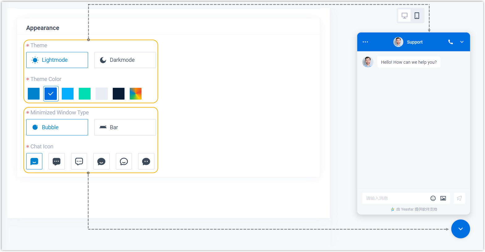 Cloud Voice, appearance controls for styling the chat widget