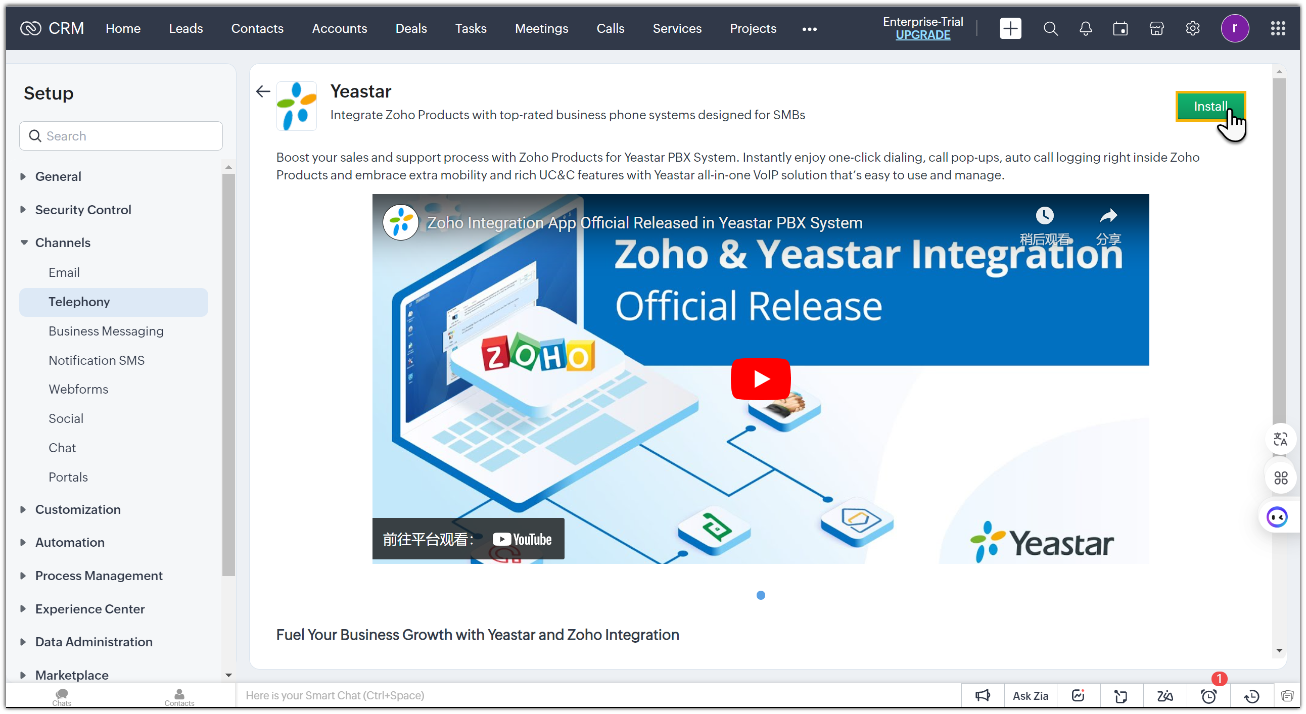 Cloud Voice, the marketplace listing with the Install button